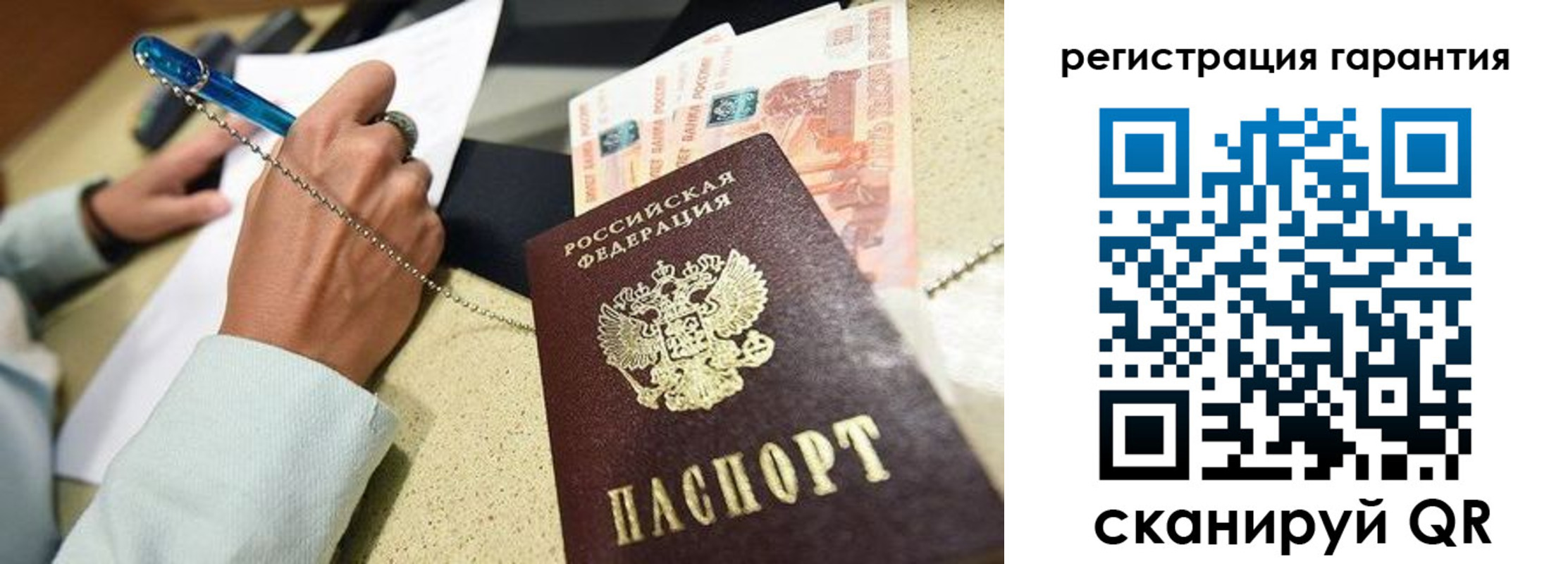 временная регистрация законно в Дагестане