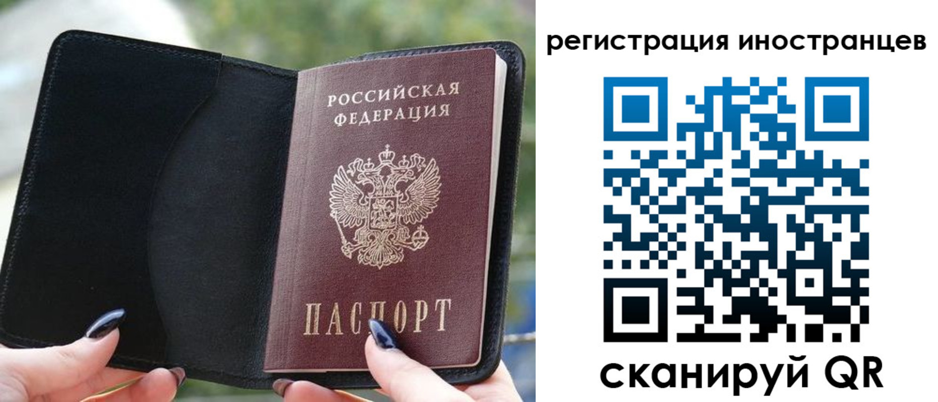 найти адрес прописки в Дагестане